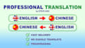 translate and localize english to simplified and traditional chinese