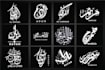 design arabic logo and arabic calligraphy