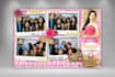 do a creative photo booth template