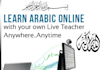 teach you Arabic Language, Quran Recitation and Arabic Grammar