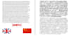 do technology english chinese translation in 12 hours