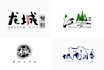 design modern chinoiserie chinese logo
