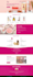 create responsive wordpress landing page design, elementor landing page