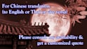 translate english thai chinese with proofread best offer
