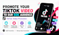 promote your tiktok video to our 50k audience