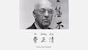 give you a meaningful chinese name or chinese signature