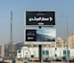 create static outdoor, billboard, or banner