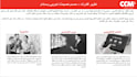 do english to arabic translation, arabic to english translation