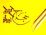 create custom arabic urdu and graffiti logo for your brand