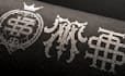 design awesome initials monogram