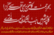 develop custom urdu persian arabic font in ttf otf woff