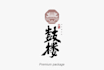 design a chinese seal logo or calligraphy