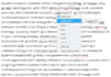 do english to malayalam translation