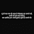 like to write hindi poetry