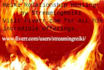 give you a reiki relationship healing