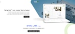 do wordpress website design and development in hebrew