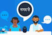 type article in hindi
