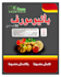 design an eyecatching  flyers