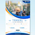 develop secure ecommerce website and convert psd into HTML