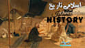 write islamic content, blogs, and articles on islamic history