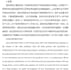 translate english into chinese