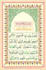 teach norani qaida and quran with tajweed