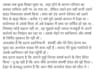 write hindi articles, blog posts and youtube scripts