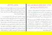 do urdu typing, data entry, urdu composing, proof reading, inpage urdu,urdu edit