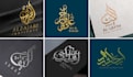 write professional islamic arabic calligraphy logo