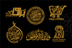 design arabic calligraphy and arabic logo