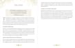format your book for print and ebook for KDP amazon