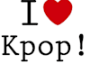 review your favorite KPOP song