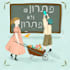 illustrate a holiday greeting card