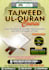 design beautiful islamic posters