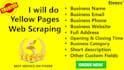 scraped yellow pages email list address and contact fast