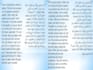 translate arabic english articles