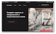 develop high quality landing page