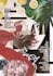 do digital collage art illustration