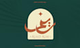 design modern islamic logo and arabic calligraphy