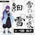 draw you in demon slayer kimetsu no yaiba style