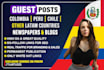 press release mexico colombia chile peru guaranteed publication