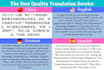 provide professional translation service