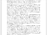 translate english to japanese and vice versa manually