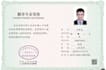 provide chinese proofreading and editing service