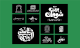 create a unique arabic logo