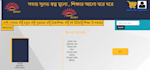 design of HTML website