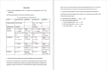 solve civil engineering problems