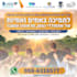make a designed ad for social platforms, hebrew,english