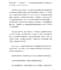 proofread and edit your content in chinese