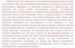proofread, edit and rewrite scientific content